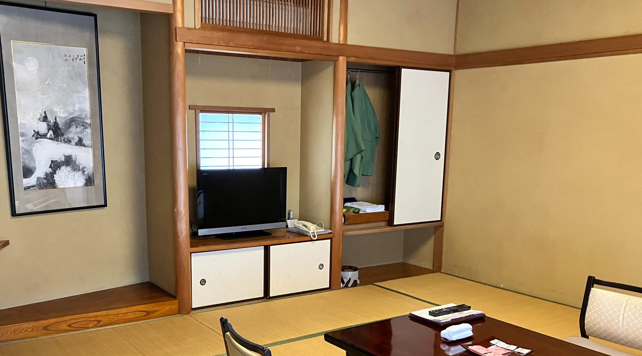 room